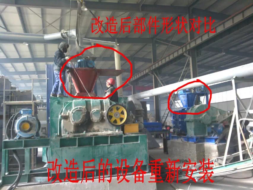 大型压球机生产线设备改造